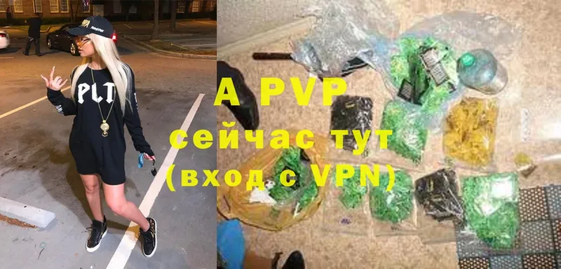 Alpha-PVP СК  Белокуриха 