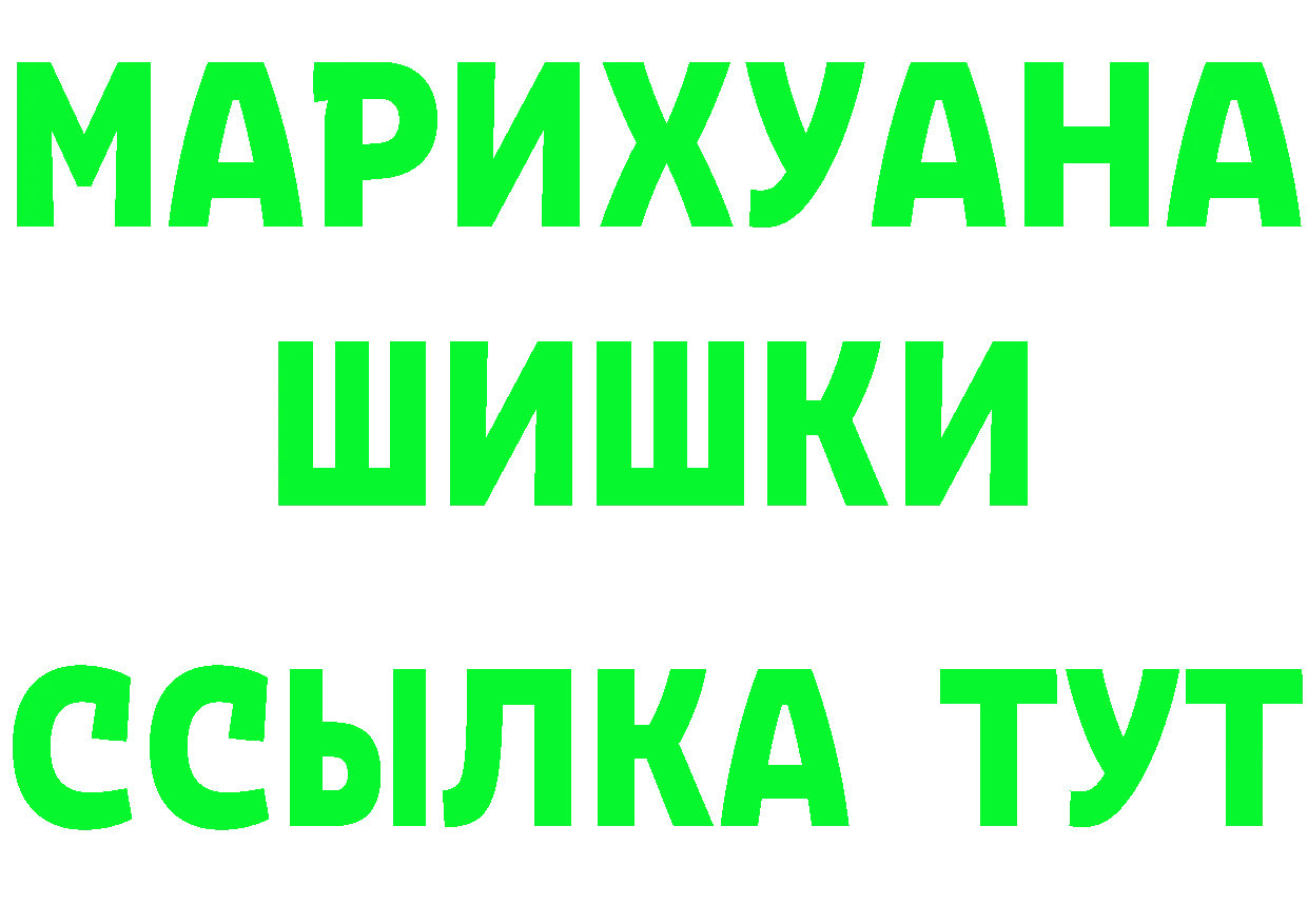 Где продают наркотики? площадка состав Белокуриха